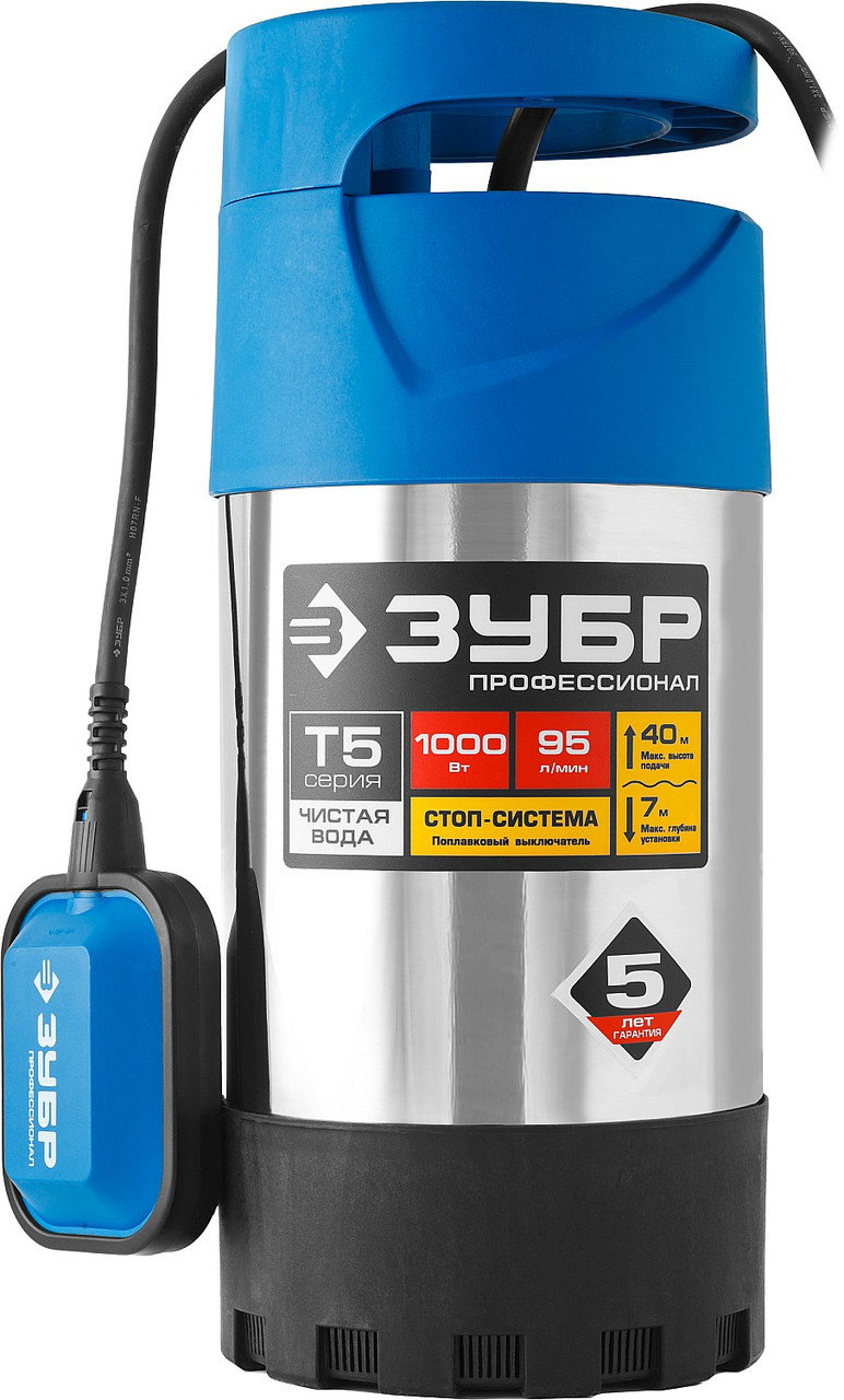 ЗУБР 1000 Вт, дренажный насос с большим напором, корпус из нержавеющей стали, Профессионал (НПЧ-Т5-1000-С), фото 1