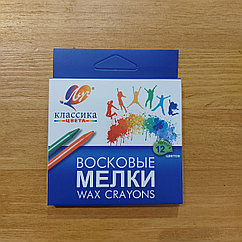 Мелки восковые "ЛУЧ" Классика. 12 цветов. Круглый корпус. Артикул 12С 861-08. Карандаши Wax Crayons.