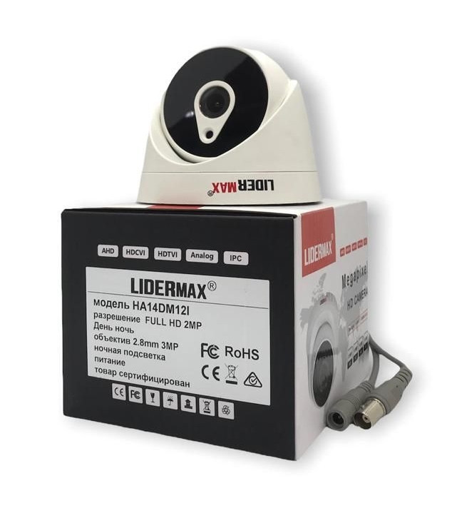 Камера видеонаблюдения AHD LIDERMAX модель HA14DM121 - фото 1 - id-p114395300