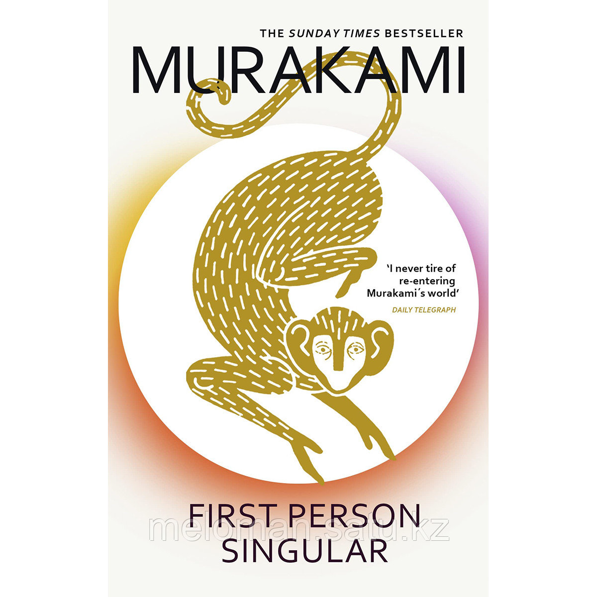 Murakami H.: First Person Singular
