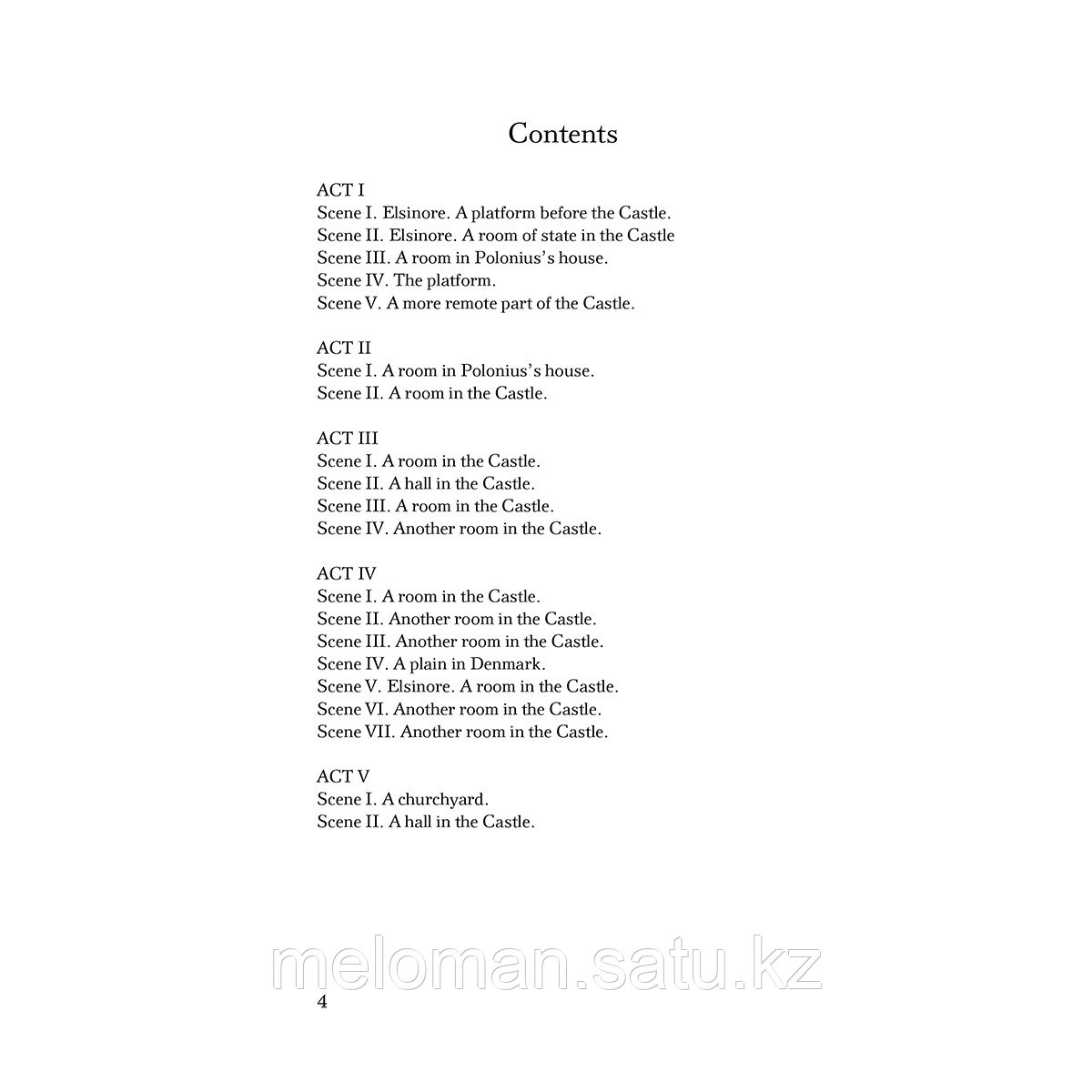 Shakespeare W.: Tragedies: The Tragedy of Hamlet, Prince of Denmark; Romeo and Juliet; Macbeth - фото 3 - id-p113870316