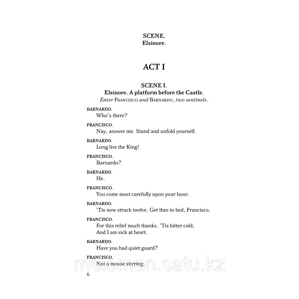 Shakespeare W.: Tragedies: The Tragedy of Hamlet, Prince of Denmark; Romeo and Juliet; Macbeth - фото 5 - id-p113870316