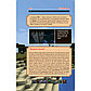 Миллер М.: Все секреты Minecraft. 2-е издание, фото 7
