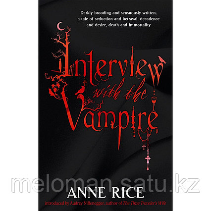 Rice A.: Interview with the Vampire