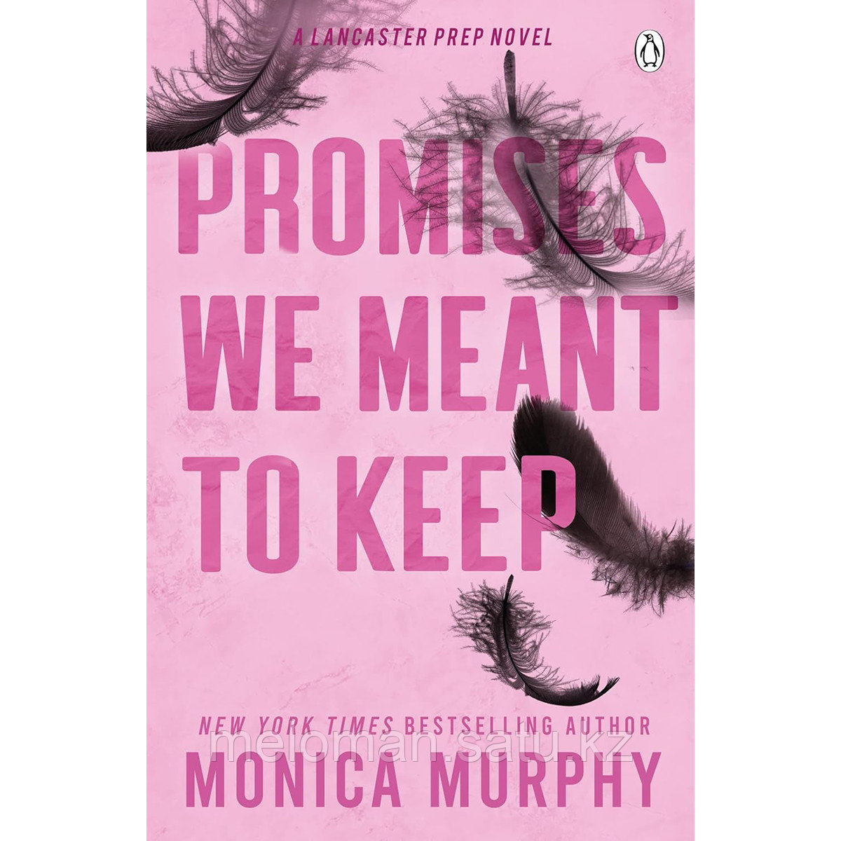 Murphy M. E.: Promises We Meant To Keep - фото 1 - id-p113870790
