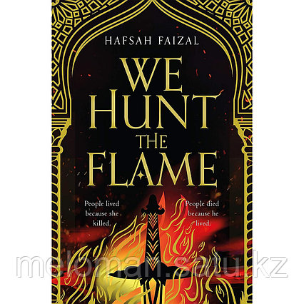 Faizal H.: We Hunt the Flame