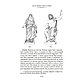 Кун Н. А., Нейхардт А.: Легенды и мифы Древней Греции и Древнего Рима, фото 9