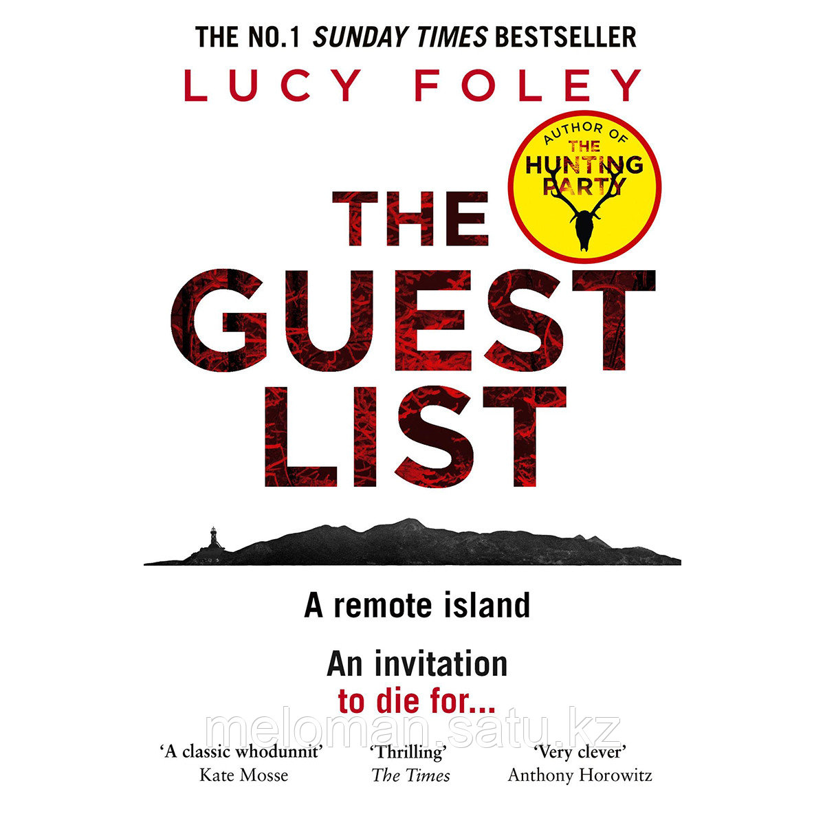 Foley L.: The Guest List