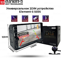 Element-5 5505