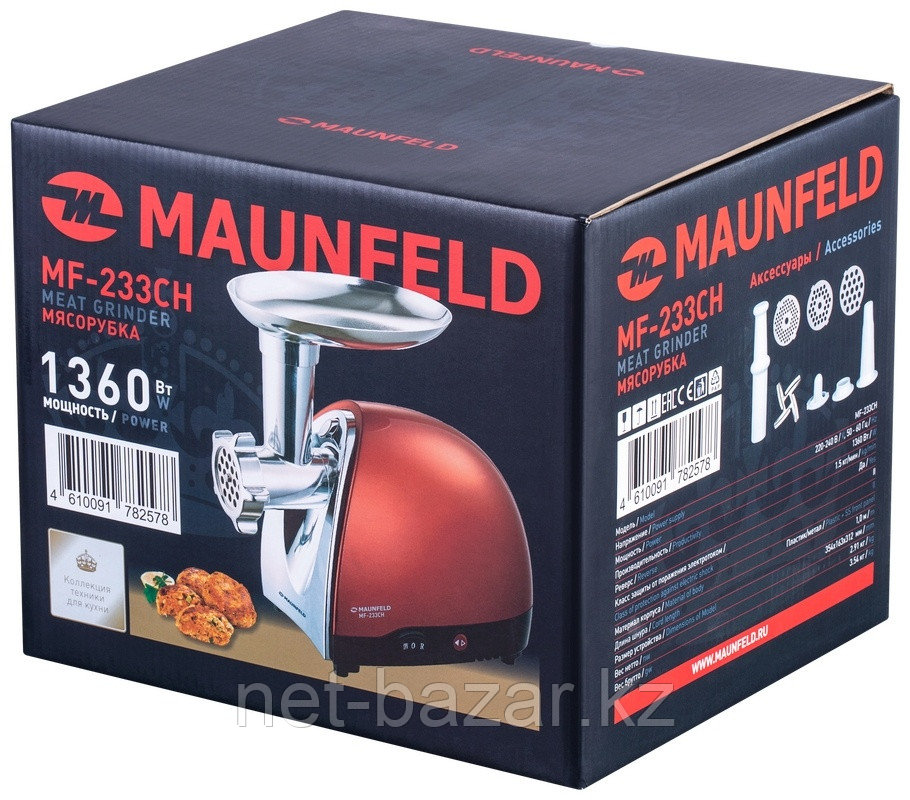 Мясорубка MAUNFELD MF-233CH - фото 10 - id-p114399846