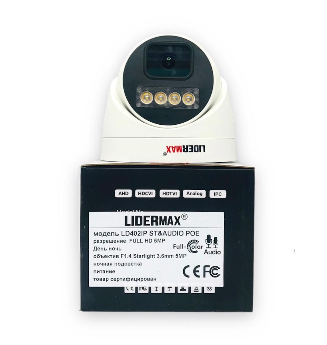 Камера видеонаблюдения AHD LIDERMAX модель LD4021P ST&Audio POE - фото 1 - id-p114401371
