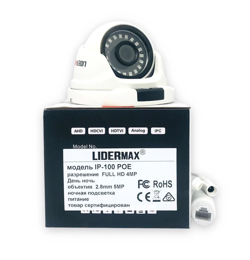 Камера видеонаблюдения AHD LIDERMAX модель IP100 POE - фото 1 - id-p114401426