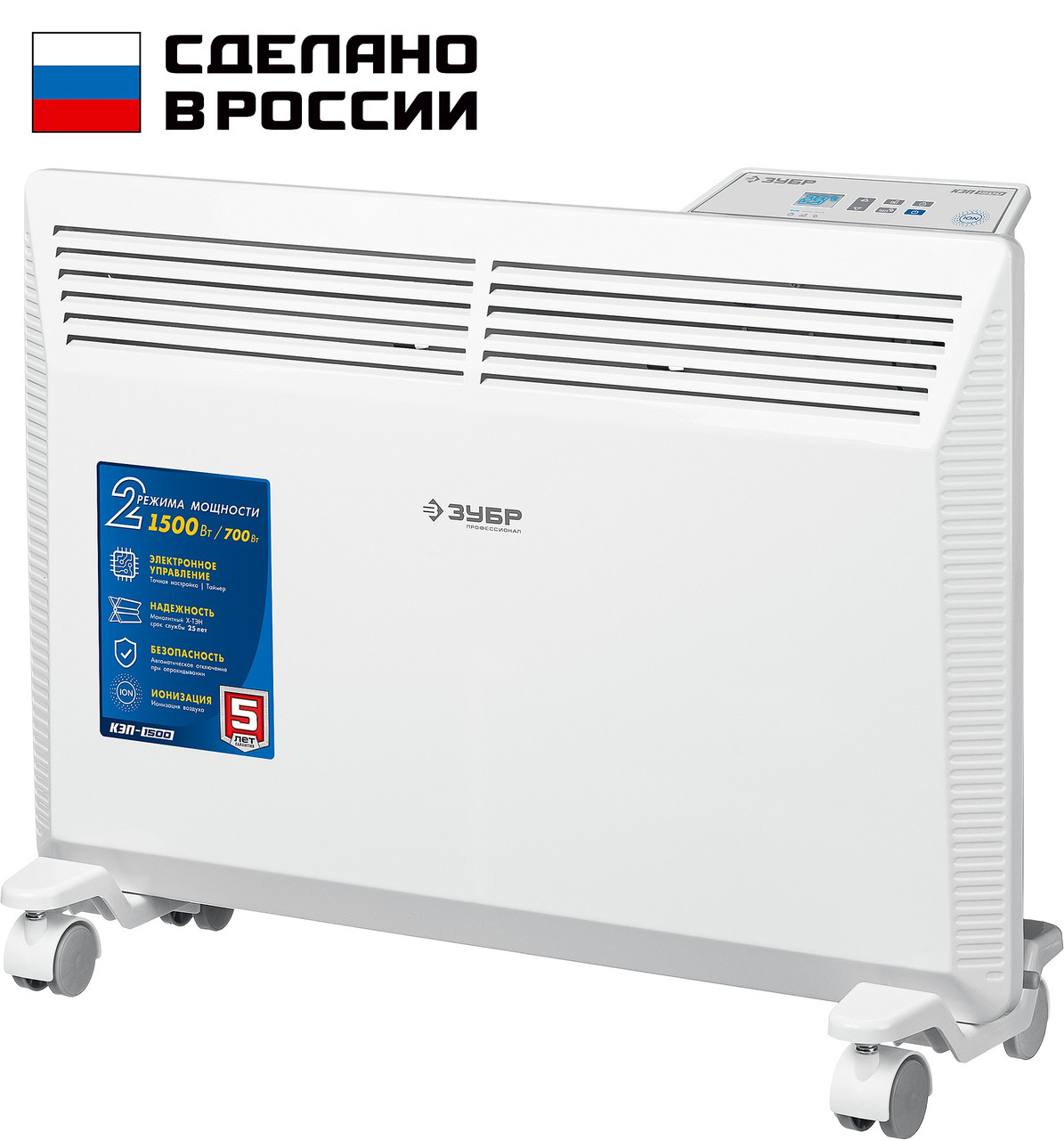 ЗУБР  ПРО серия 1.5 кВт, электрический конвектор, Профессионал (КЭП-1500)