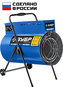 ЗУБР  30 кВт, электрическая тепловая пушка, Профессионал (ТП-П30)