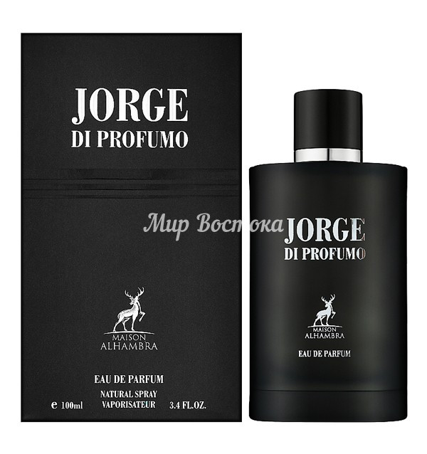 Парфюмерная вода Jorge Di Profumo от Maison Alhambra (схож с Acqua Di Gio Profumo от Giorgio Armani, 100 мл)
