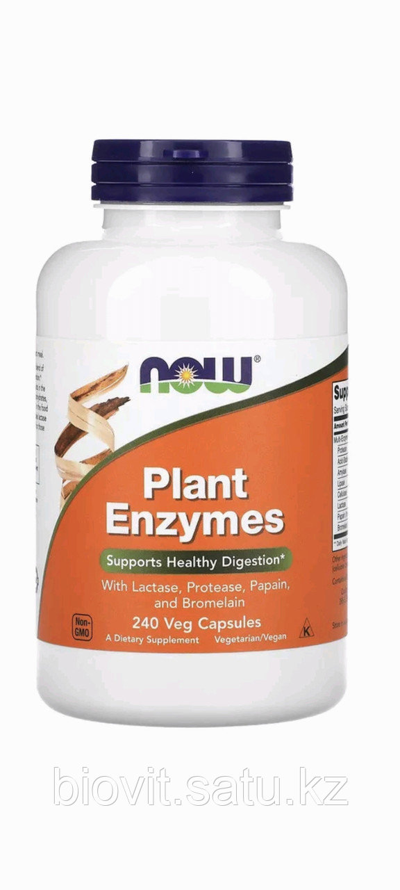 Растительные ферменты, 240 капсул. Plant enzyme. Now foods