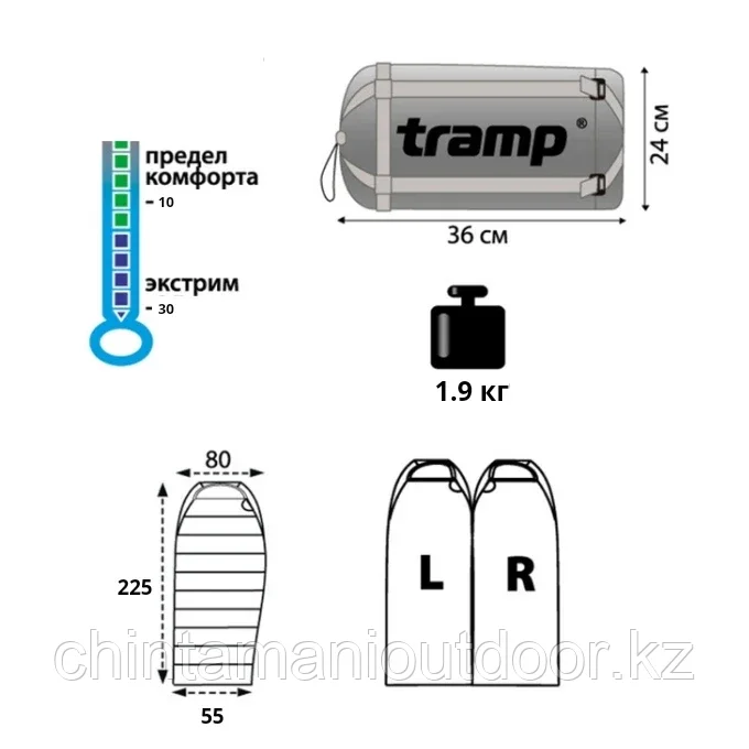 Спальник Tramp Oymakon T-loft Regular до -30 градусов, коконом - фото 6 - id-p114401754