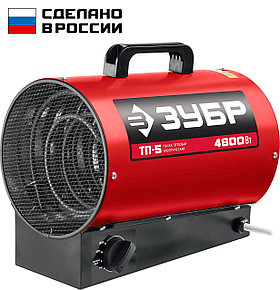 ЗУБР  5 кВт, электрическая тепловая пушка (ТП-5)