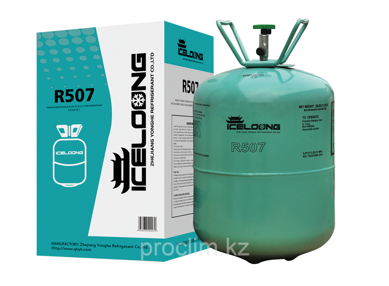 Фреон R507А ICELOONG