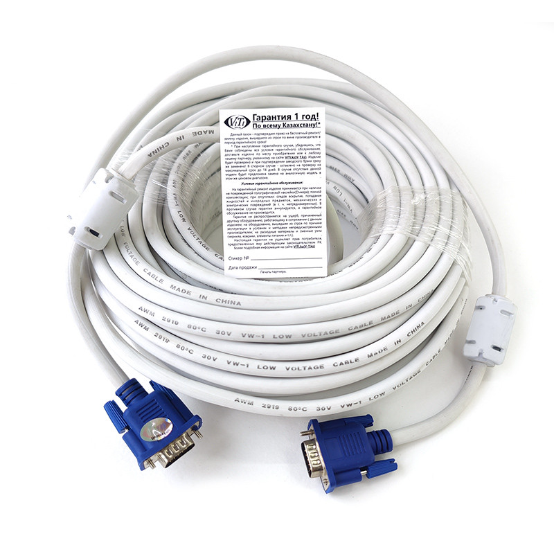 20m VGA Cable V-T VC-20m/m - фото 3 - id-p58663999