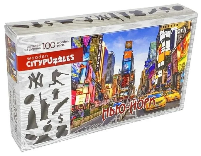 Пазл Wooden Citypuzzles: Нью-Йорк - фото 1 - id-p114406342
