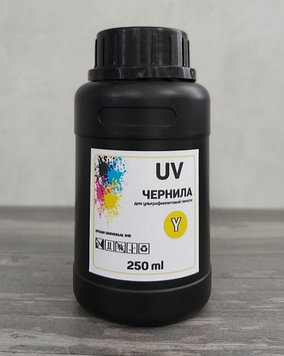 UV чернила Y, 250 мл