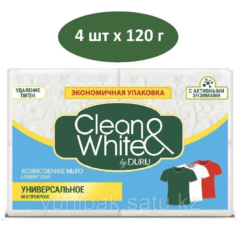 Duru Clean&White универсальное хозяйственное мыло - фото 1 - id-p114406435