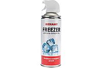 Аэрозоль охладитель FREEZER 400 мл REXANT