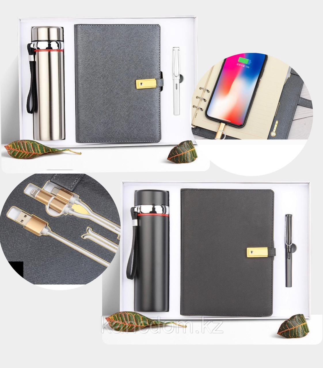 Ежедневник набор 4 предмета, ручка, термос, проводная зарядка