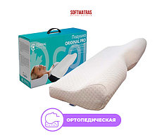 Ортопедическая подушка Original Pro SoftMatras, 32х64х14 см