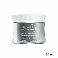 Крем-сияние Bioderma PigmentBio с защитой spf-50 + ночной 50 мл №800089