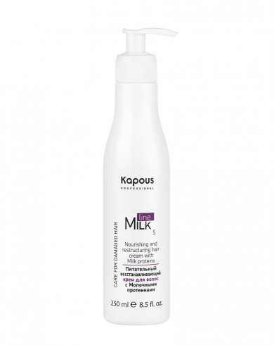 Питательный восстанавливающий крем для волос с молочными протеинами Milk Line Kapous 250 мл №13650 - фото 1 - id-p114117712