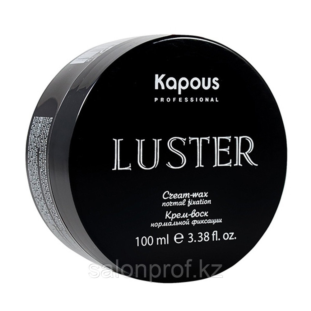 Крем-воск для волос нормальной фиксации Luster KAPOUS Styling 100 мл №54775 - фото 1 - id-p114415463