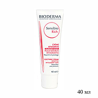 Крем для лица Bioderma Успокаивающий для чувствительной сухой кожи 40 мл №73274