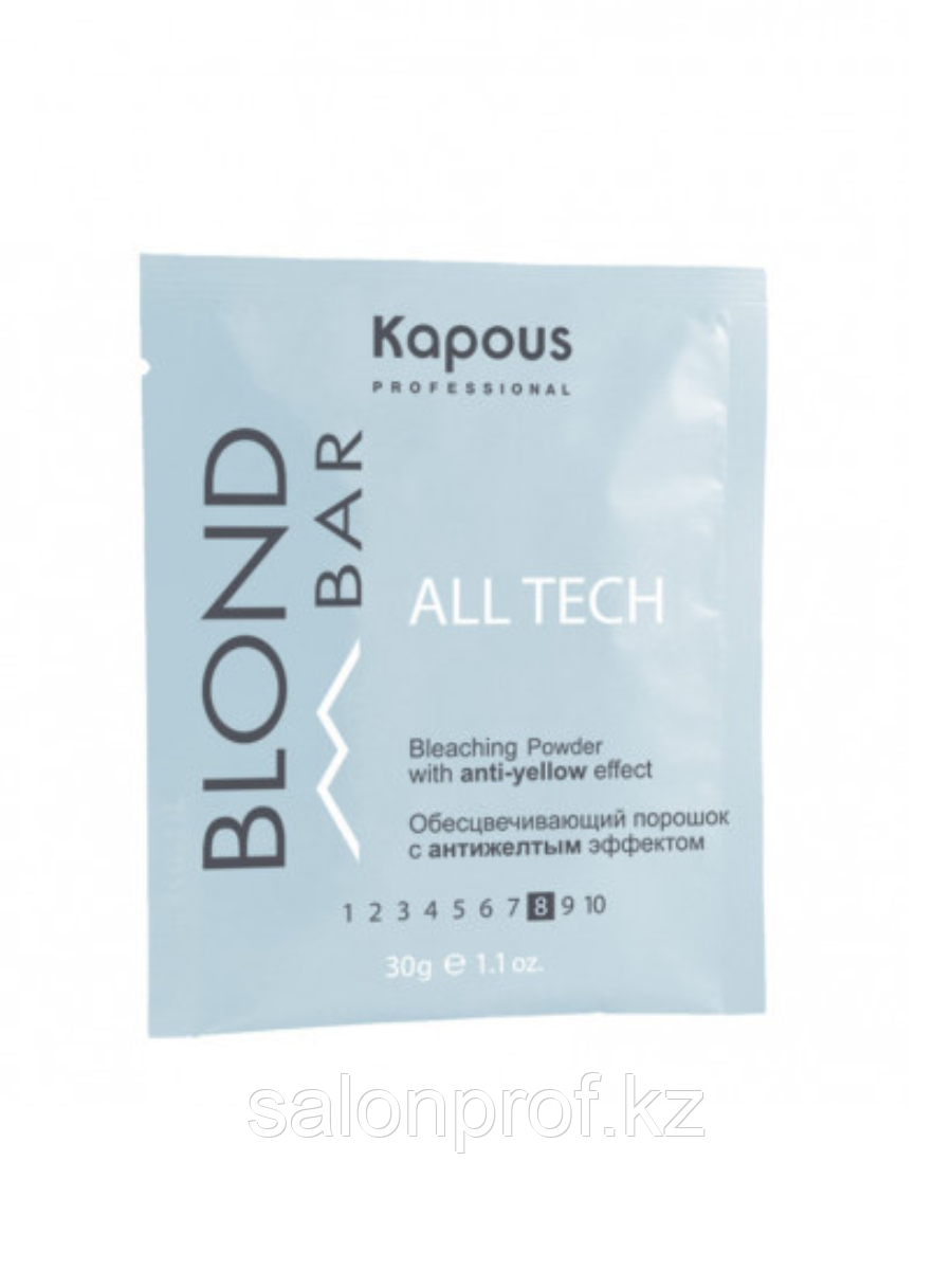 Порошок обесцвечивающий с антижелтым эффектом "Blond Bar" All tech KAPOUS 30 г №13940 - фото 1 - id-p104551893