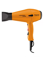 Профессиональный фен для укладки волос Tornado 2500 W Kapous оранжевый №54520