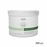 Маска для волос OLLIN Care интенсивная для восстановления структуры волос, 500 мл №95270/21388