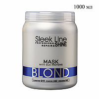 Маска для волос с протеином шелка SLEEK LINE BLOND 1000 мл №10882