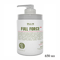 Маска для волос OLLIN Full Force с экстрактом бамбука, 650 мл №725621