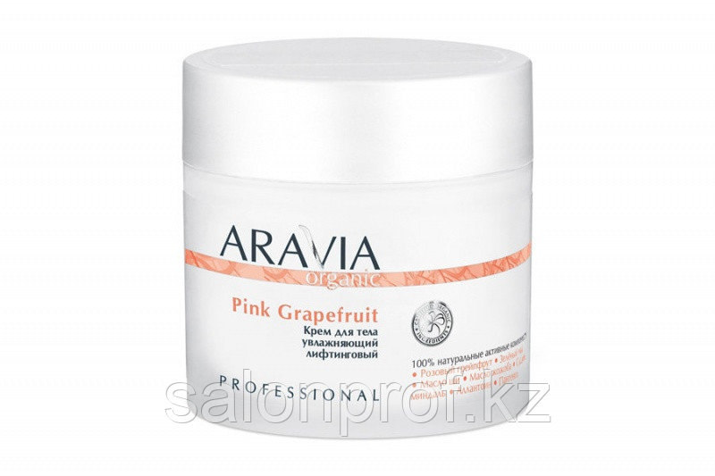 Крем ARAVIA для тела увлажняющий лифтинговый Pink Grapefruit 550 мл №96332