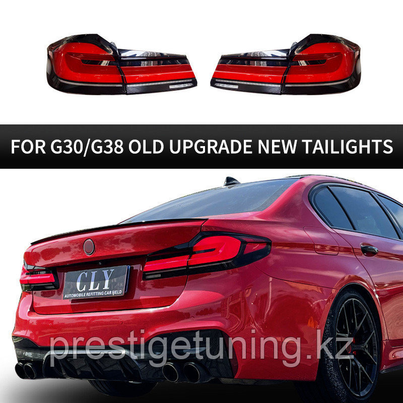 Задние фонари на BMW 5-серия VII (G30/G31) 2017-20 дизайн 2021 LCI LOOK