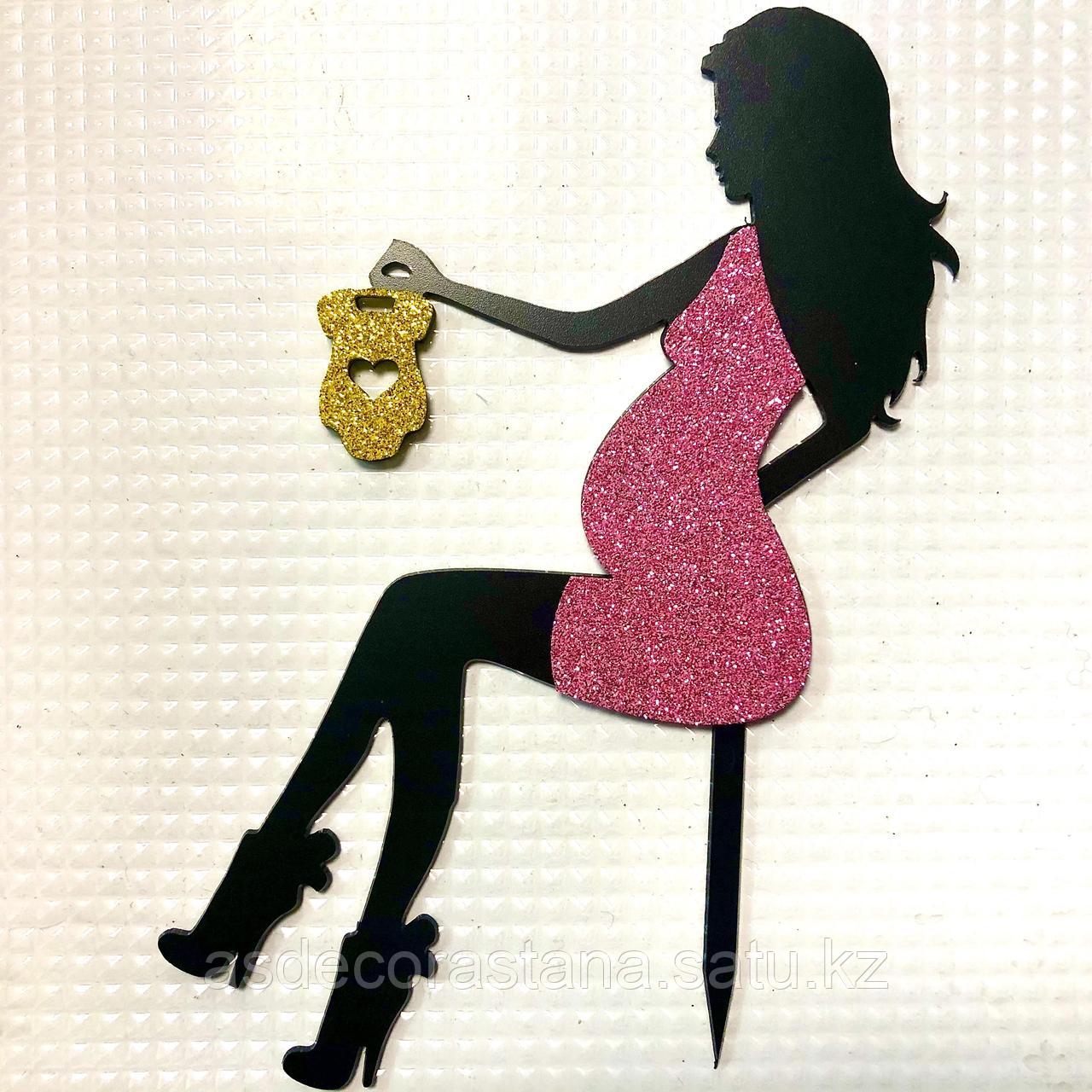 Топпер блеск "Беременная девушка с боди" (сидячяя) - фото 1 - id-p114437219