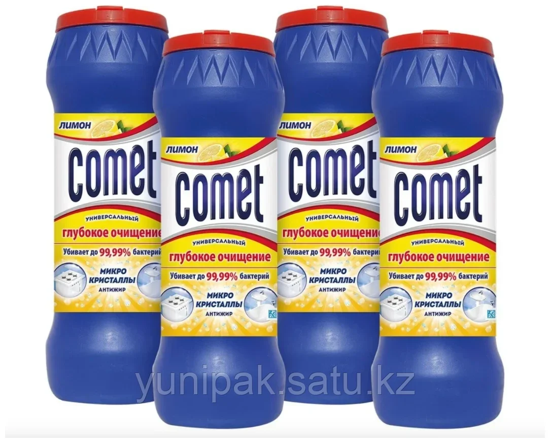 Comet в банке порошок универсальный 475гр - фото 1 - id-p114438392
