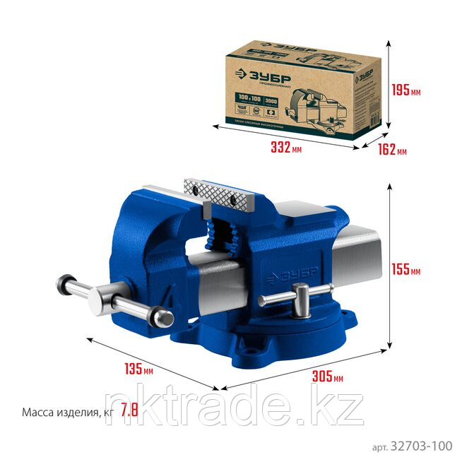 ЗУБР 100 мм, Высокоточные слесарные тиски, Профессионал (32703-100) - фото 10 - id-p61489169