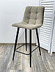 Полубарный стул CHILLI-QB латте #25, велюр / черный каркас (H=66cm) М-City, фото 3