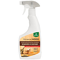 Моющее чистящее средство для бани и сауны Universal Wood (Универсал Вуд) спрей 0,5 л