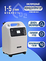 Концентратор кислорода Dynmed 5л