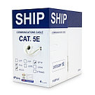 Сетевой кабель Cat.5e SF/UTP, PVC, 30В, SHIP D155-P, фото 3