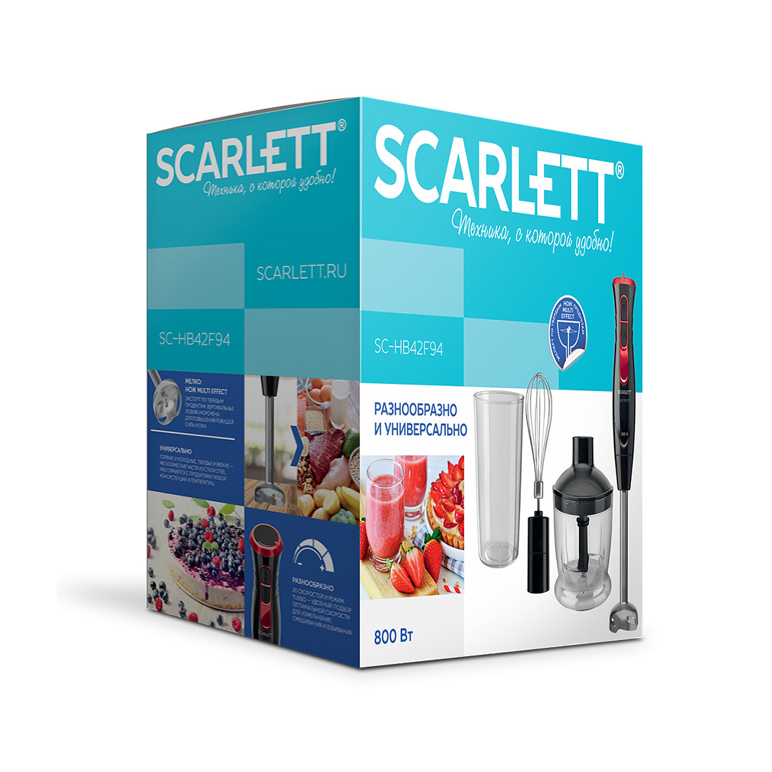 Кухонный процессор-блендер с функцией измельчения Scarlett SC-HB42F94 - фото 3 - id-p114397517