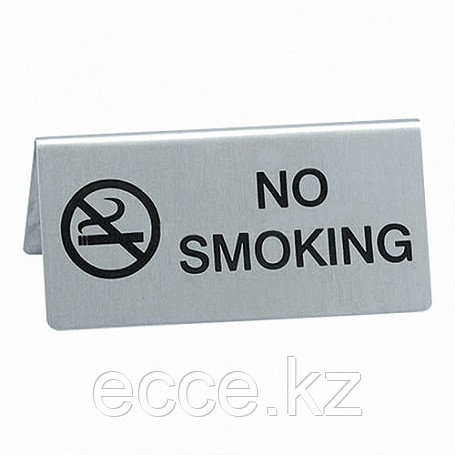 Табличка настольная нерж."NO SMOKING" 12х5см P.L. арт.95001085 - фото 1 - id-p114443103